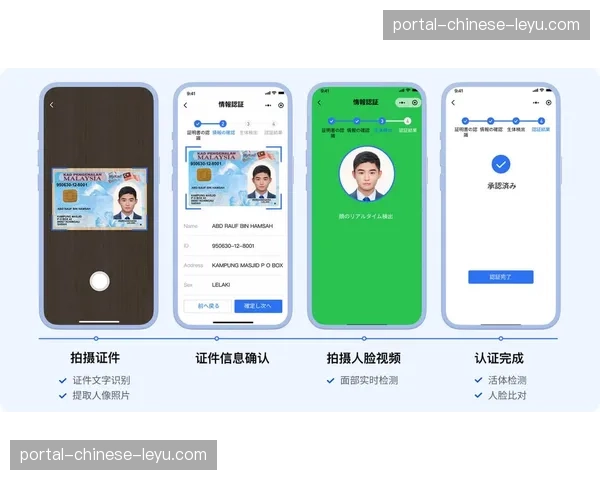 证件管理系统人脸比对 正在取代传统的纸质吊牌制
